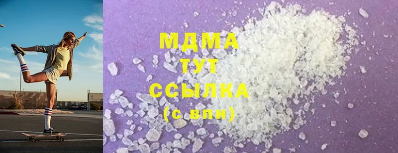 МДМА crystal  наркошоп  Нариманов 